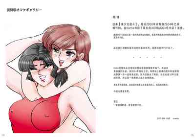 第40頁圖