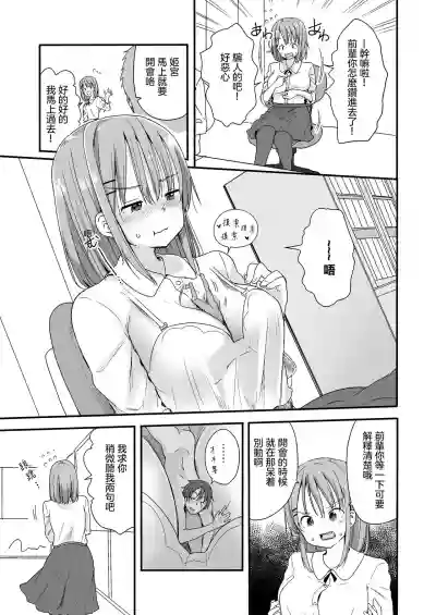 第4页图