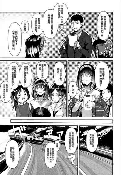 第8页图