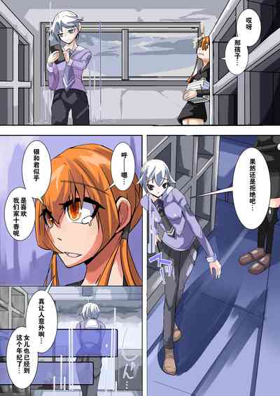 第8页图
