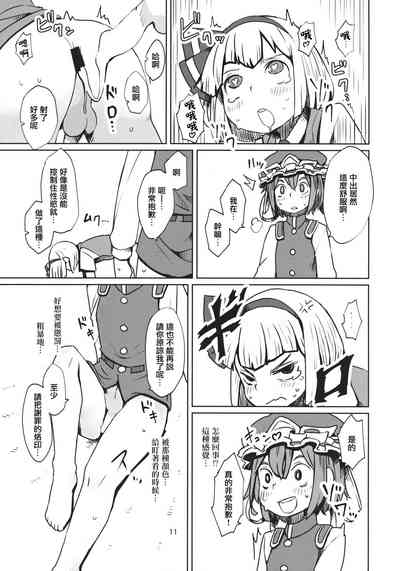 第12頁圖