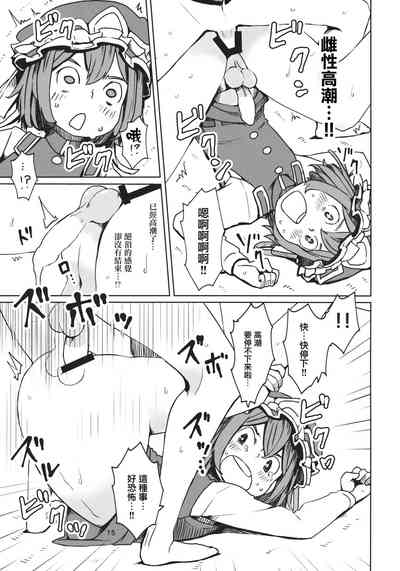 第16頁圖