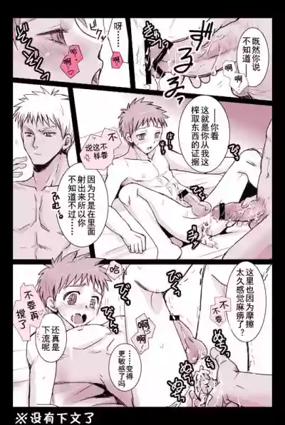 第8页图