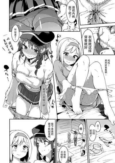 第8頁圖