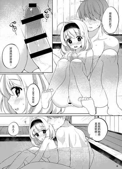 第12页图