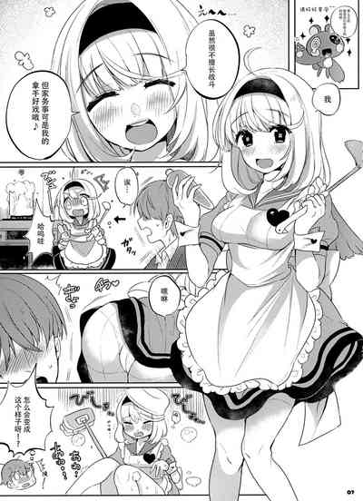 第8页图