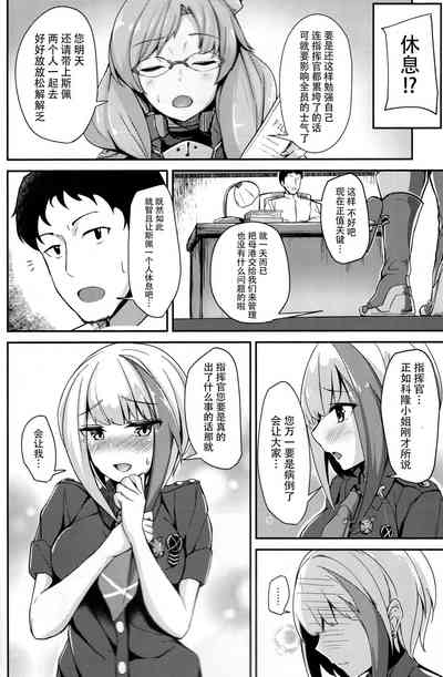 第4页图