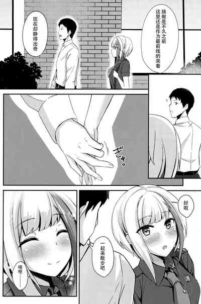 第8页图