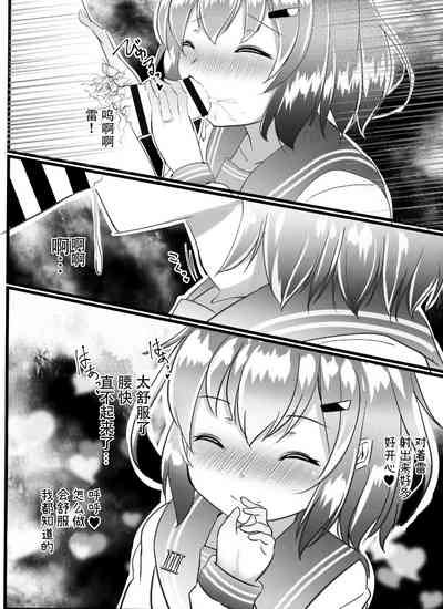 第12頁圖