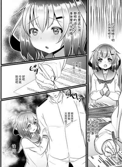 第4頁圖