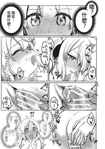 第16頁圖