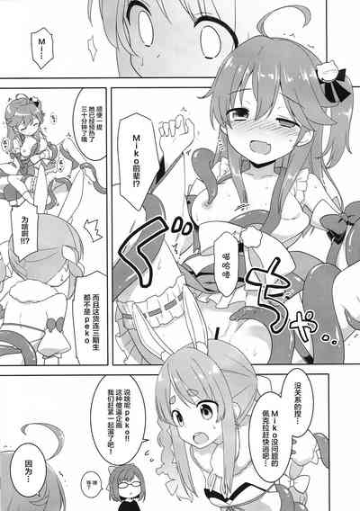 第4页图