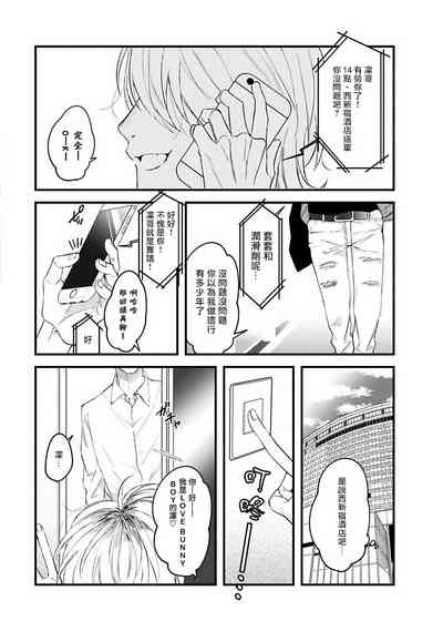 第8頁圖