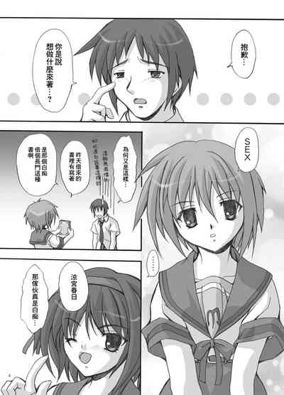 第4頁圖