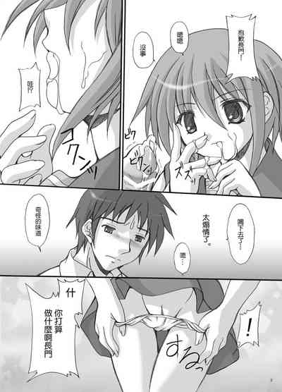 第8頁圖