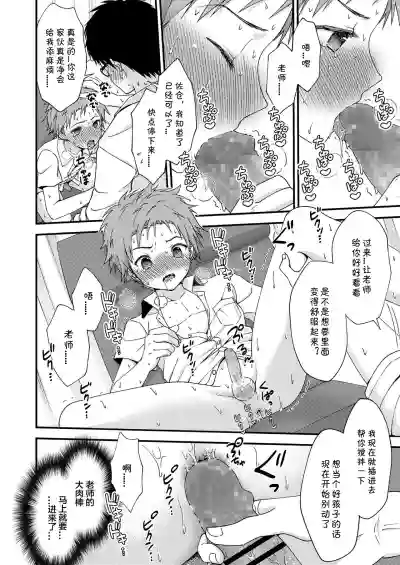 第12頁圖