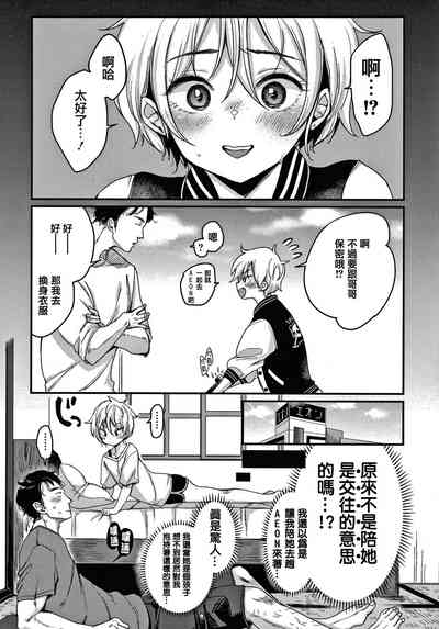 第100頁圖