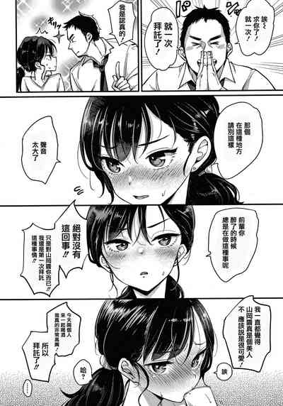 第16頁圖