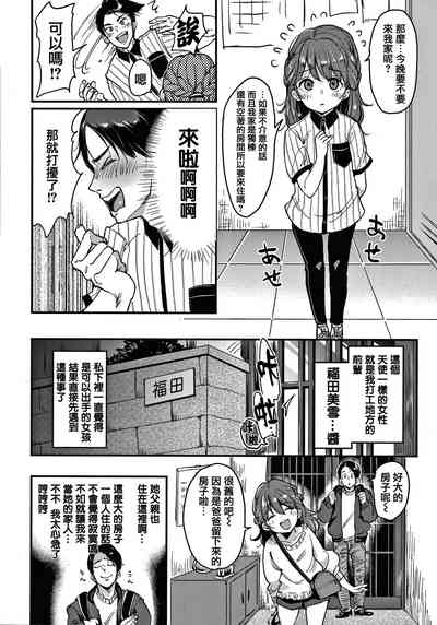 第80頁圖