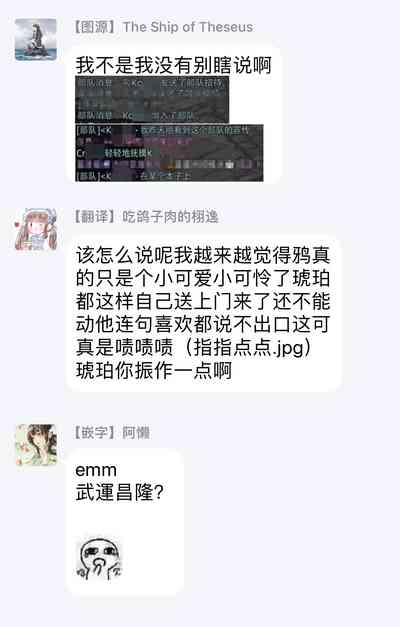 第84页图
