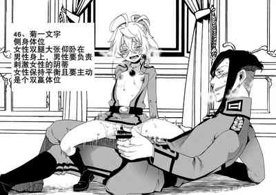 第48页图