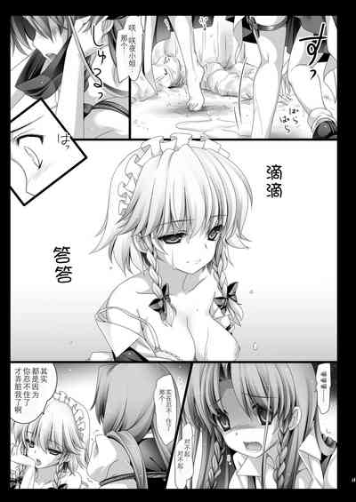 第16頁圖