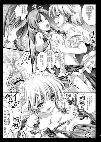 第20頁圖