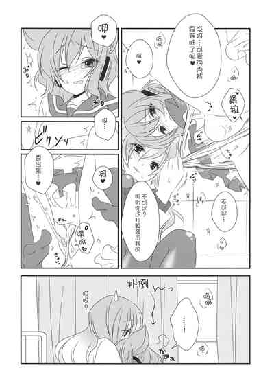 第16頁圖