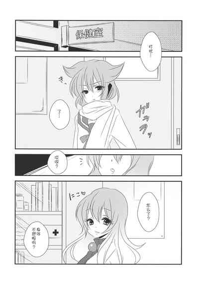 第8頁圖