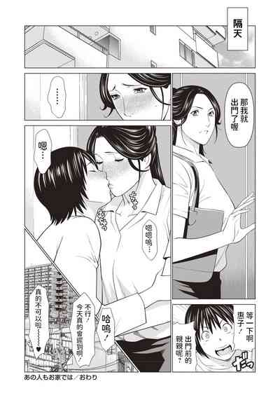 第20页图