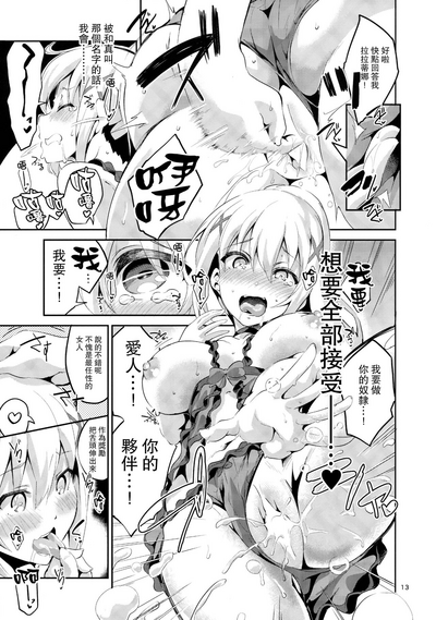 第12頁圖