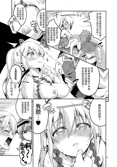 第8頁圖