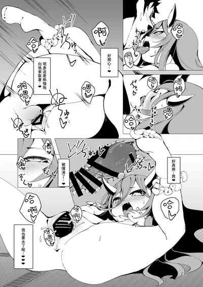 第24页 封面 - HaSM.cc