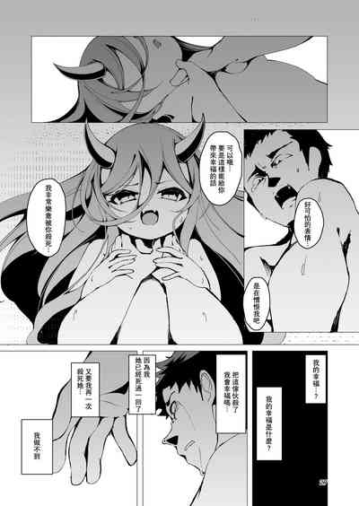 第28页 封面 - HaSM.cc