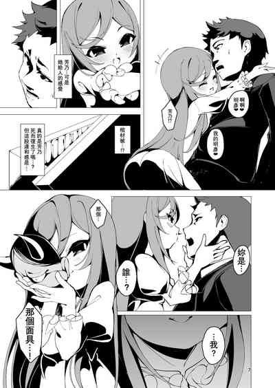 第8页 封面 - HaSM.cc