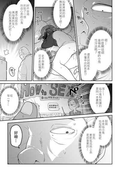 第16页图