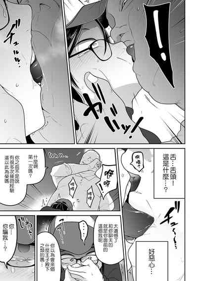 第8页图