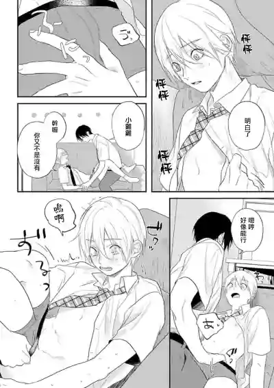 第24頁圖
