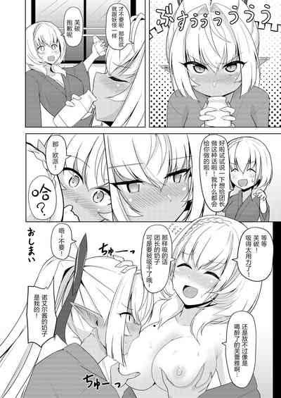 第16页图