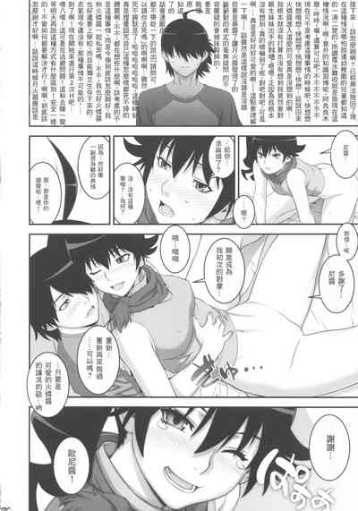 第20頁圖