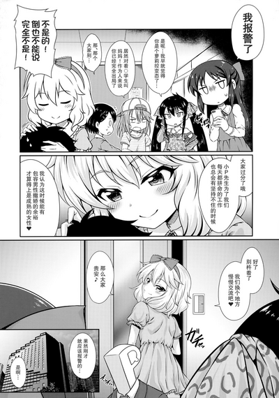 第4页图