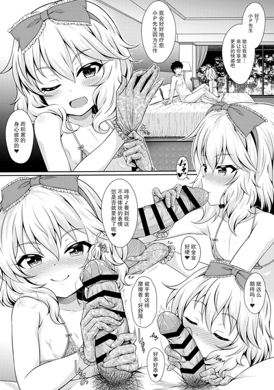 第8页图