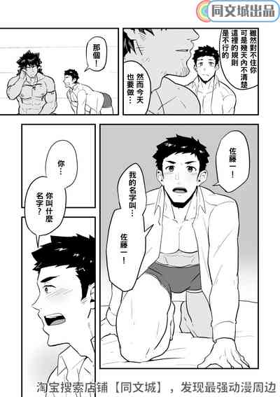 第8页图