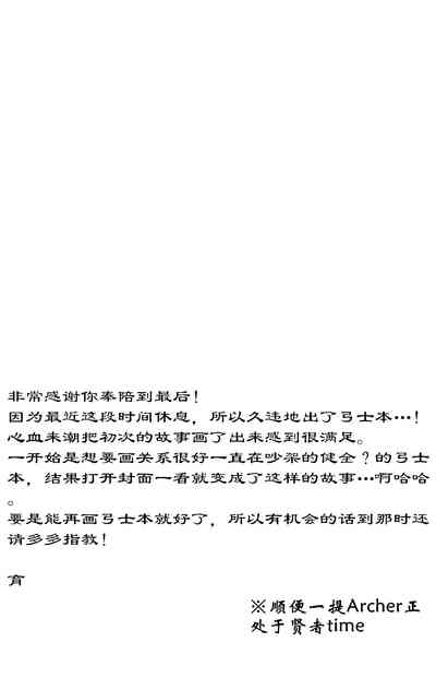 第32页图