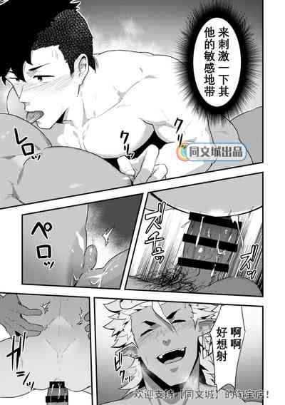 第20頁圖