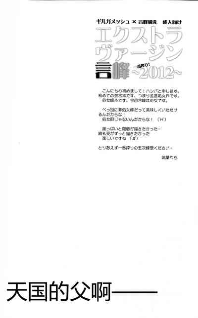 第4页图