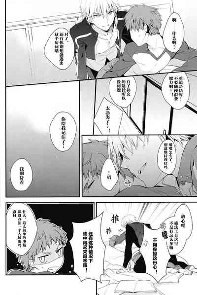 第16頁圖