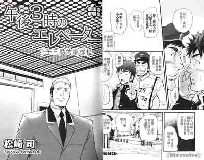 第16頁圖