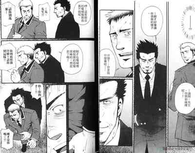 第24頁圖