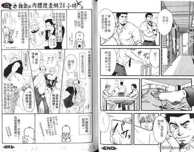 第40頁圖